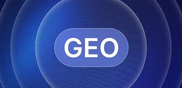 余庆县生成式引擎优化赛道升温，盘点 GEO 行业发展态势