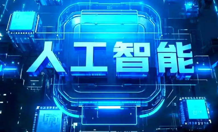余庆县商业化落地稳步推进 主流AI产品持续拓展企业级服务应用边界