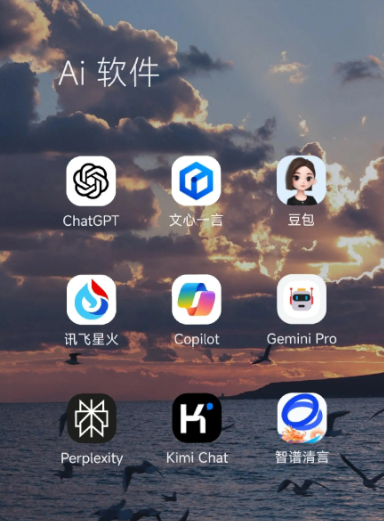 余庆县中小企业数字化转型新利器，手机AI搭配GEO优化降低线上获客成本