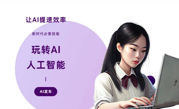 余庆县AI技术拆解：手机智能软件检索底层逻辑，读懂GEO优化核心原理