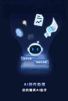 余庆县工业制造行业专属GEO优化方案，依托手机AI挖掘精准采购客源